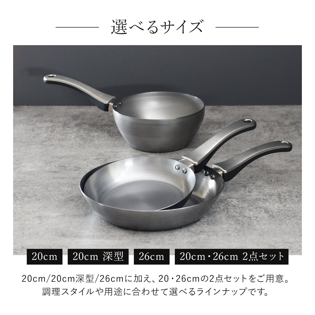 鉄フライパン 2点セット 20cm 26cm IH対応 「F.」 藤田金属×近畿大学