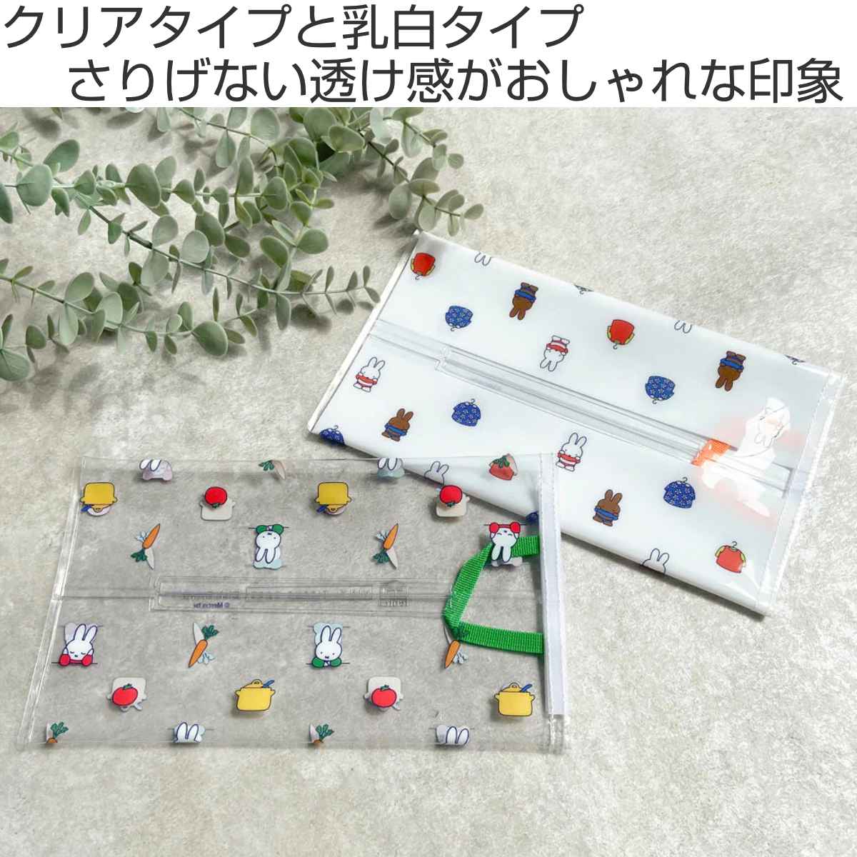 HEMING'S（ヘミングス） ティッシュケース ミッフィー Dick Bruna
