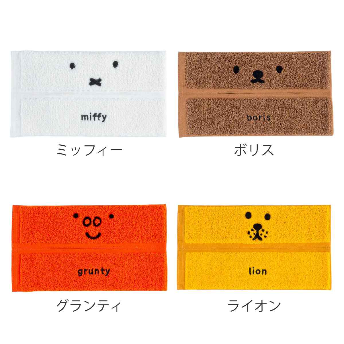 インテリア小物 ruri様 専用 ミッフィー 収納 ティッシュケース/ミニ