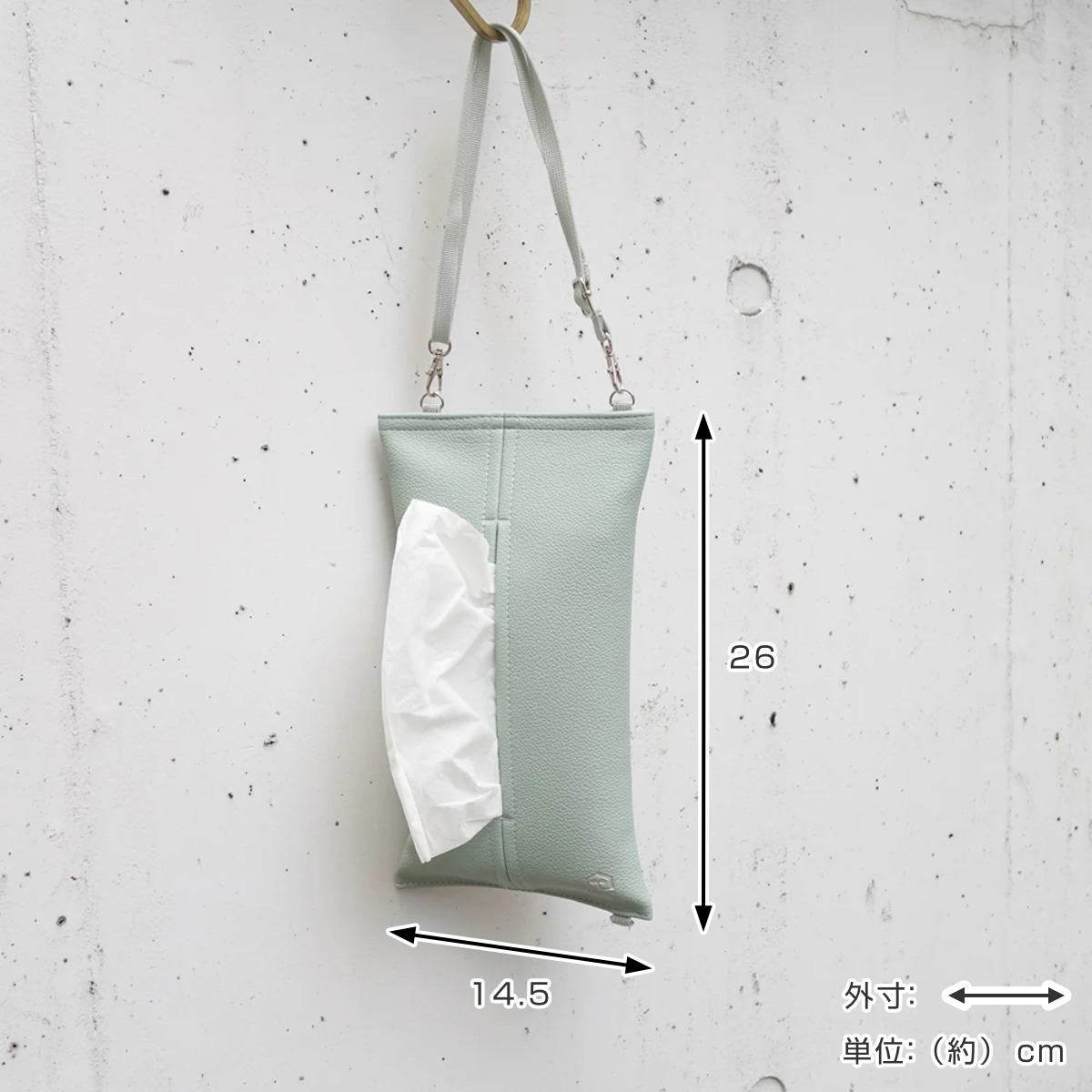 HEMING'S（ヘミングス） ティッシュケース tente porte ソフトパック