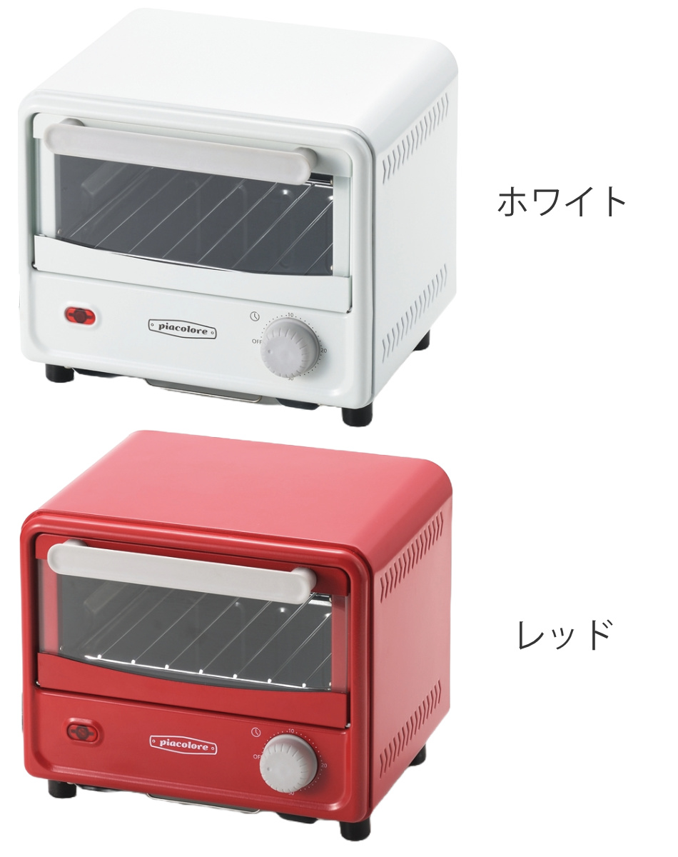 タマハシ オーブントースター ミニ piacoloreコンパクト （ トースター