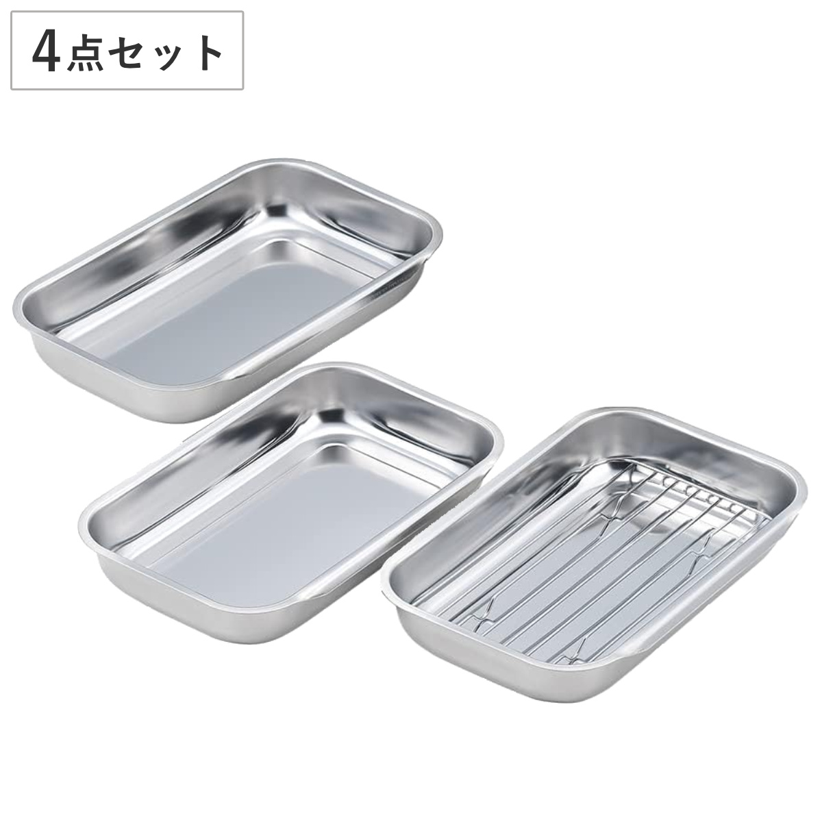 タマハシ 連結バット 4点セット アミ付き 食彩亭 ステンレス製 日本製
