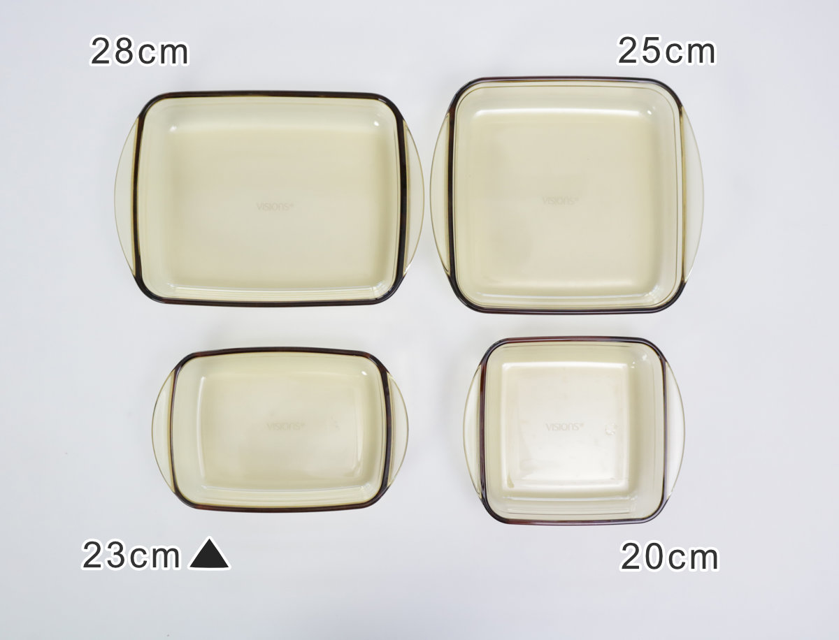 グラタン皿 23cm 800ml VISIONS 耐熱ガラス （ 食洗機対応 電子レンジ