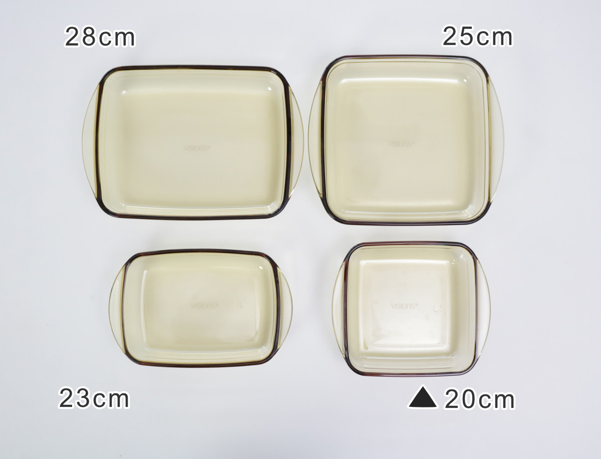 グラタン皿 20cm 1L VISIONS 耐熱ガラス 2個セット （ 食洗機対応 電子