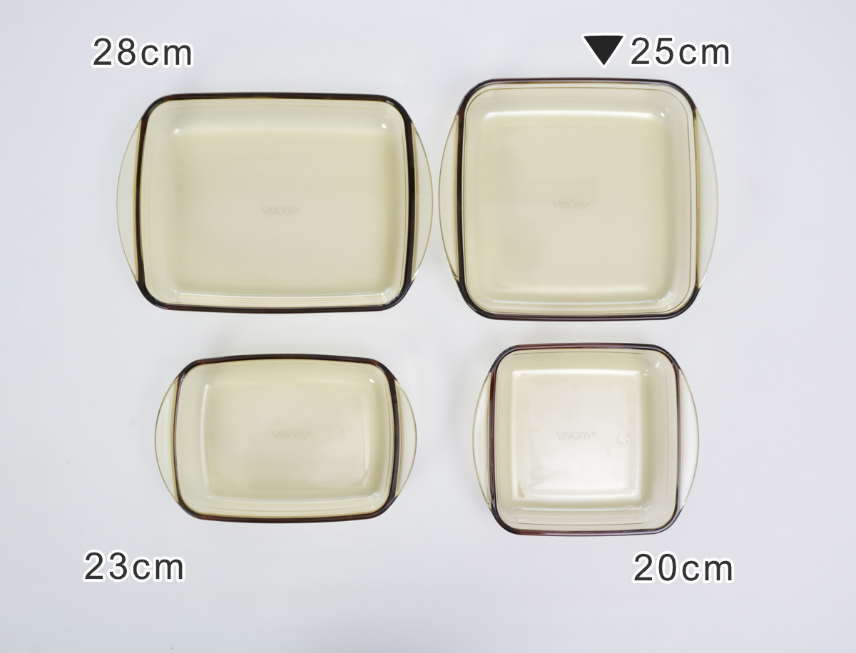 Glasbake社製　耐熱オーブン皿　6個セット グラタン皿 25cm 1.6L VISIONS 耐熱ガラス 2個セット （ 食洗機対応