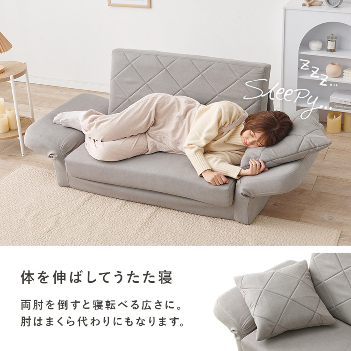 HAGiHARA（萩原） ソファベッド 幅110cm 肘リクライニング （ 1人掛け