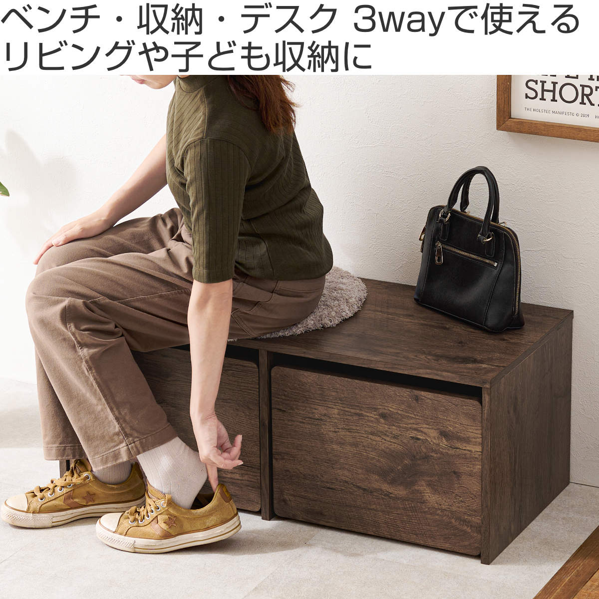 HAGiHARA（萩原） ベンチ 幅90cm 3way （ 収納 デスク 3way玄関 収納