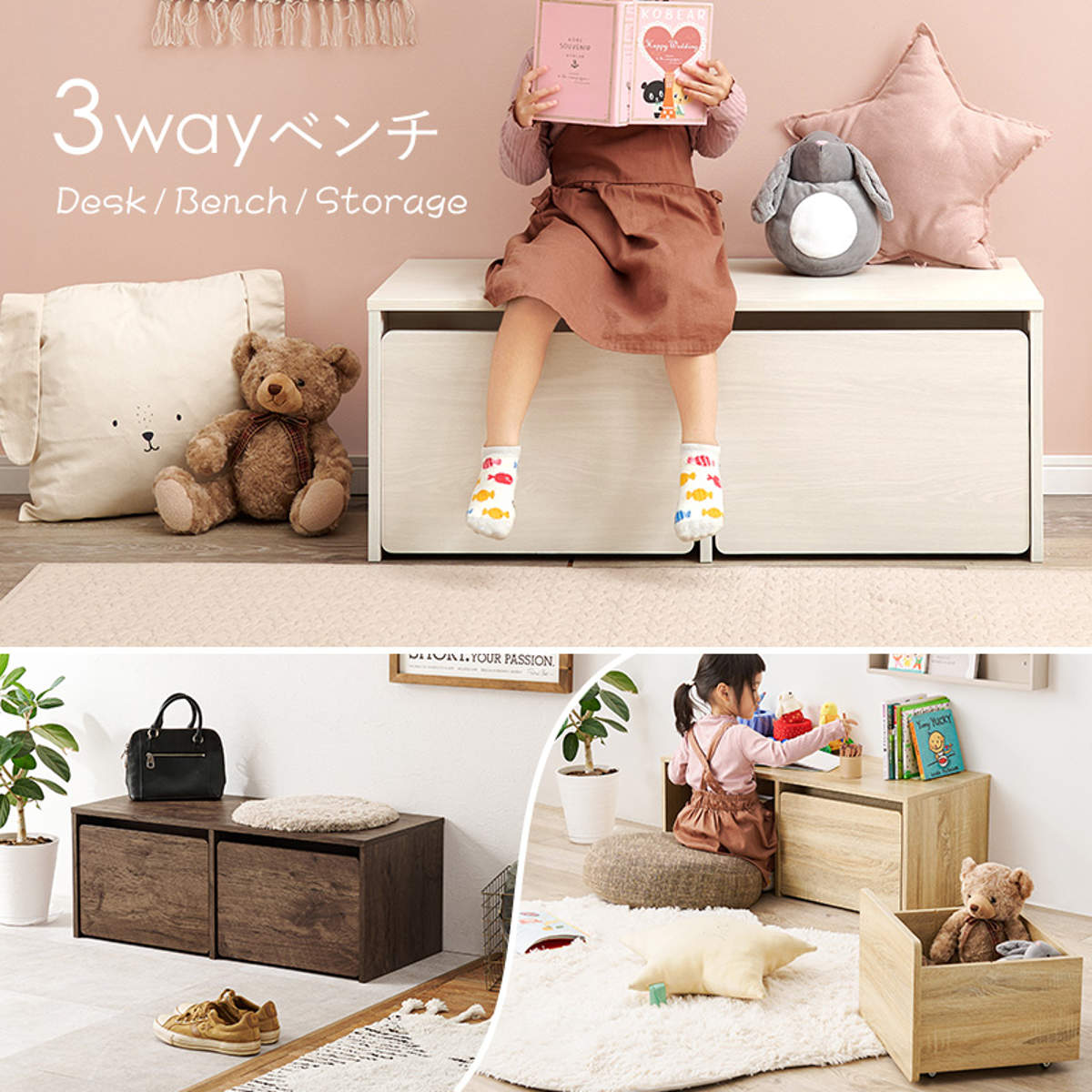 HAGiHARA（萩原） ベンチ 幅90cm 3way （ 収納 デスク 3way玄関 収納
