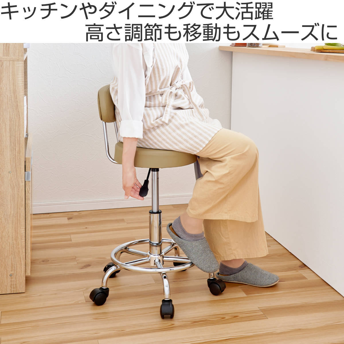 HAGiHARA（萩原） カウンターチェア 昇降式 回転 背もたれ付き