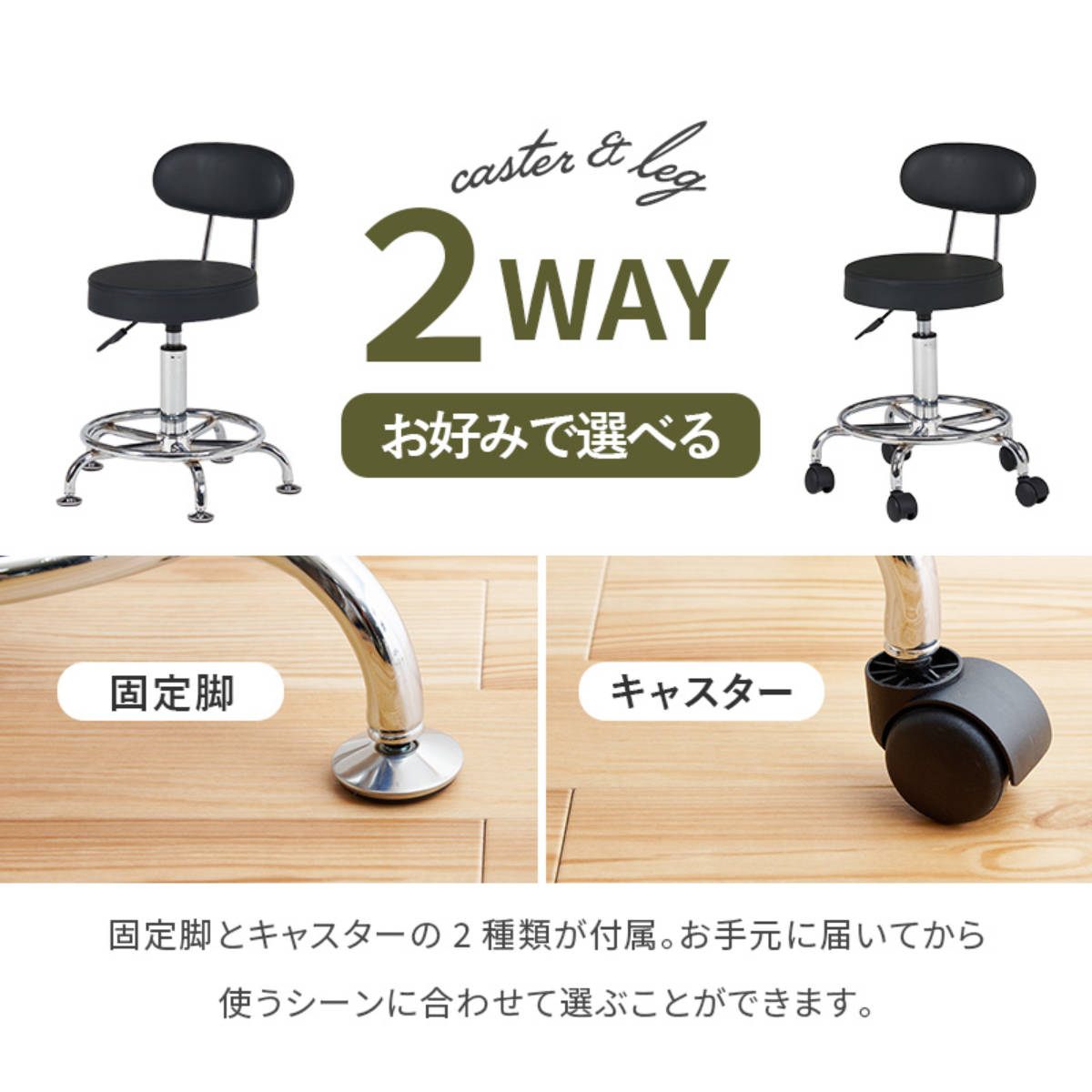 HAGiHARA（萩原） カウンターチェア 昇降式 回転 背もたれ付き