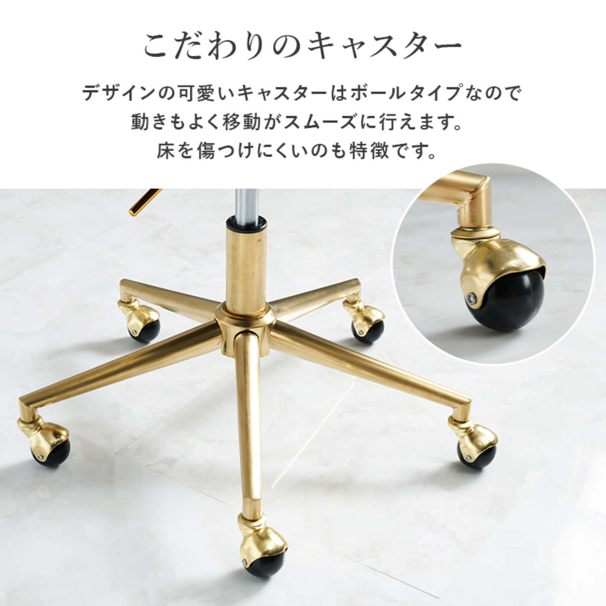 オフィスチェア 回転式 シェルデザイン ゴールド HAGiHARA（萩原） チェア 昇降式 座面高42〜52cm 回転チェア ベロア調