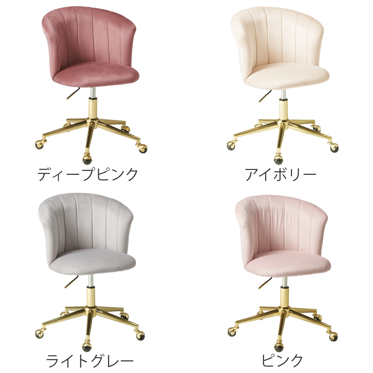 HAGiHARA（萩原） チェア 昇降式 座面高42〜52cm 回転チェア ベロア調