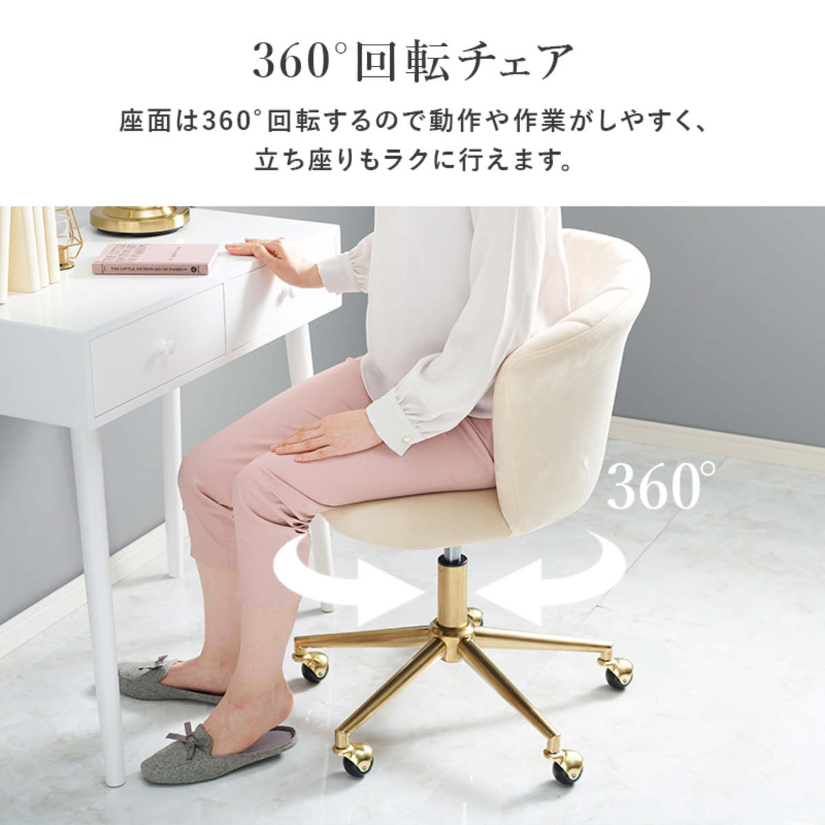 HAGiHARA(萩原) チェア 昇降式 座面高42〜52cm 回転チェア ベロア調 HAGiHARA(萩原) チェア 昇降式 座面高42〜52cm 回転チェア ベロア調