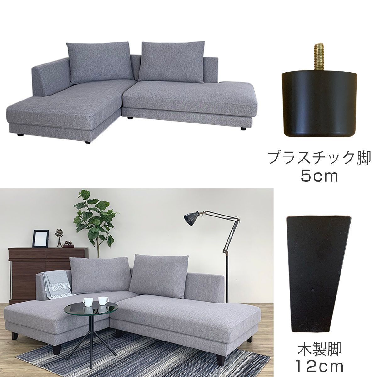 吉桂 カウチソファ 幅226cm 右カウチ （ 開梱設置 L字 コーナー ソファ