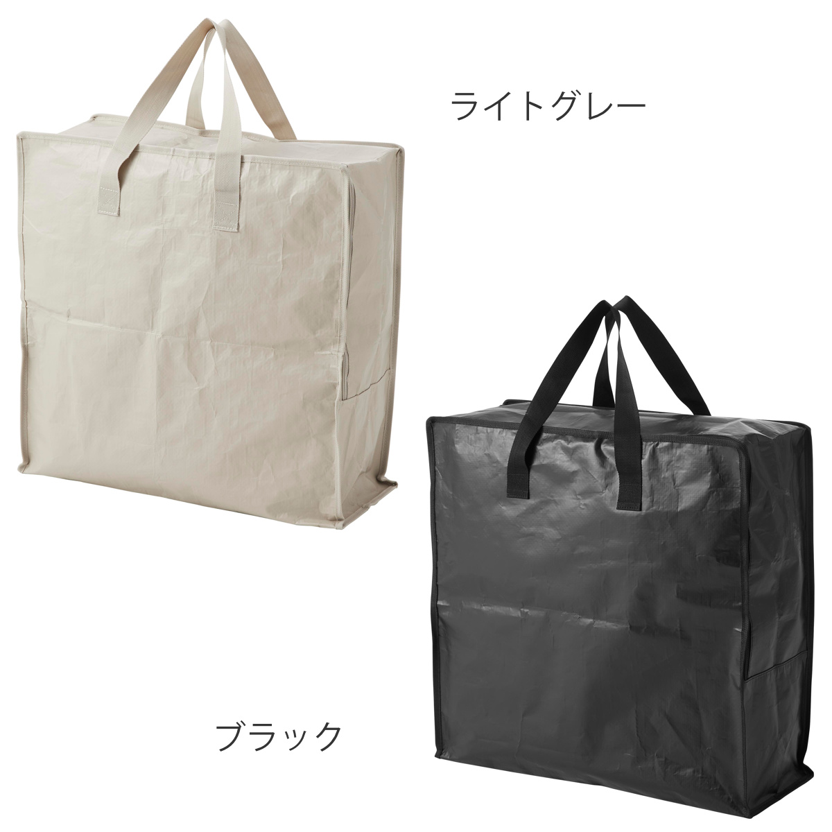 tower 山崎実業 ポリエチレンシートポケット付きおもちゃ収納バッグ