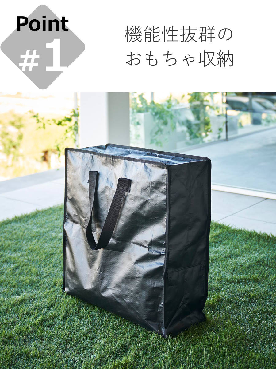 tower 山崎実業 ポリエチレンシートポケット付きおもちゃ収納バッグ