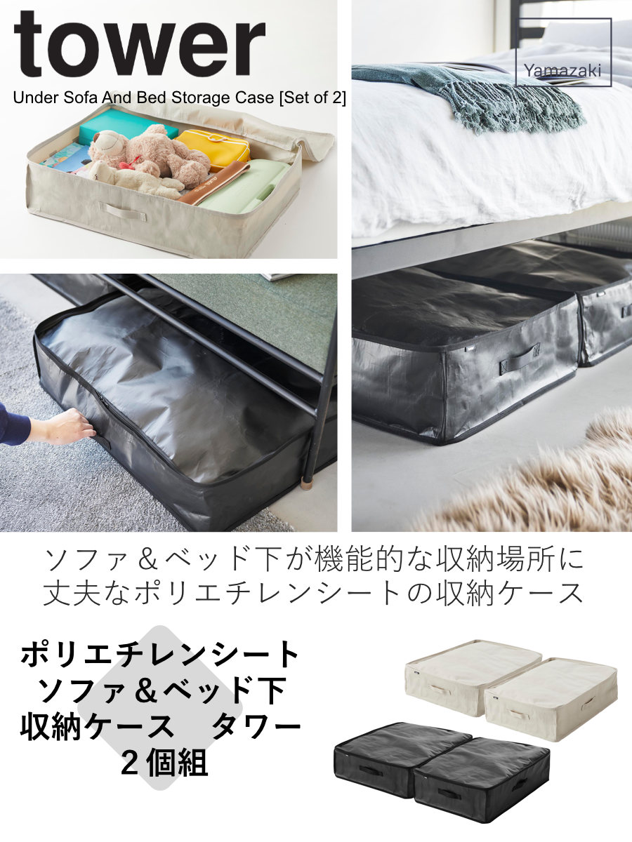 山崎実業 tower ポリエチレンシート ソフ...の詳細画像1