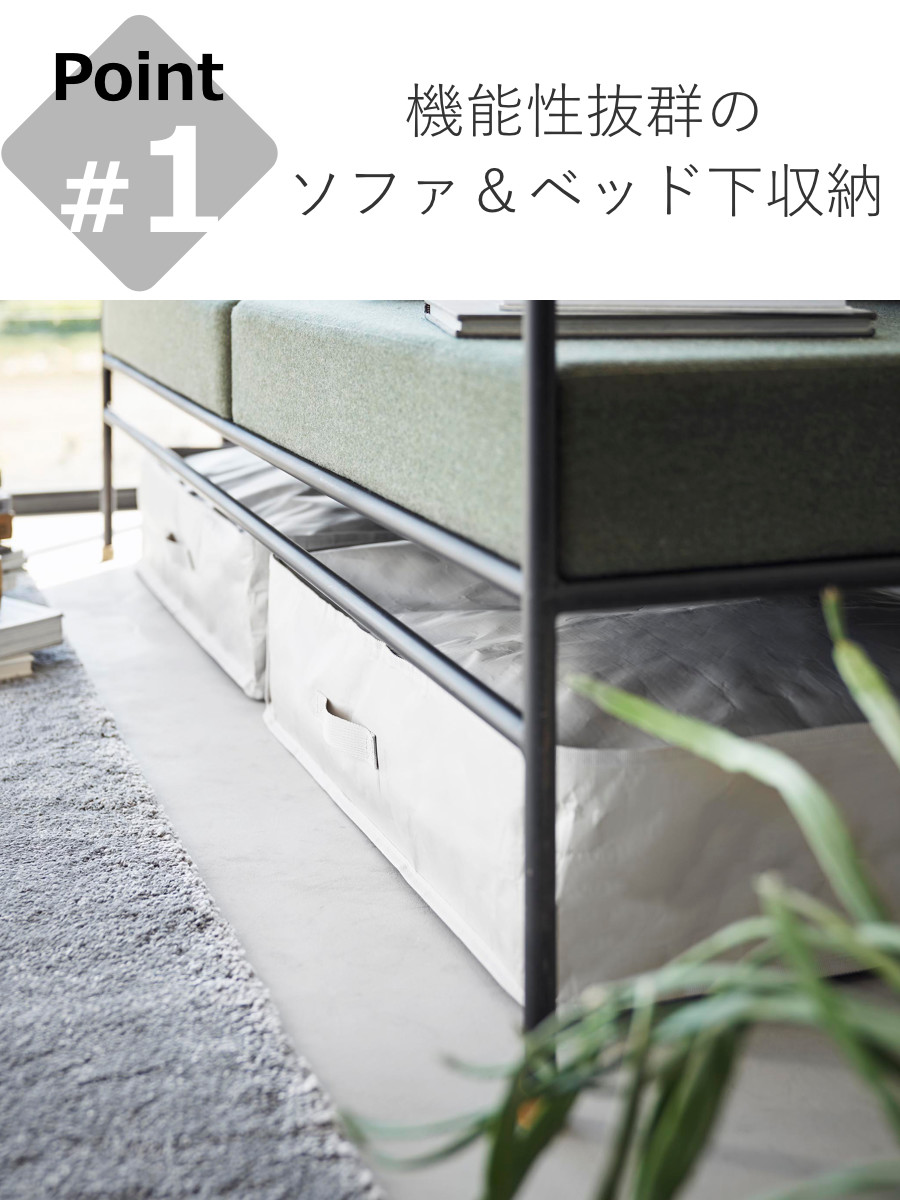 山崎実業 tower ポリエチレンシート ソフ...の詳細画像4