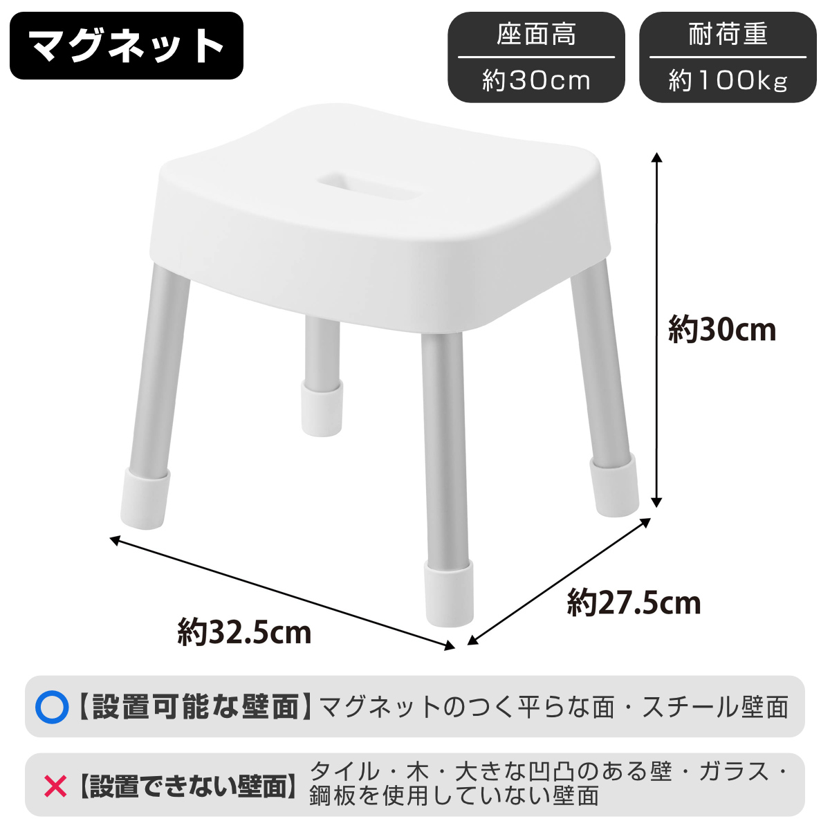 山崎実業 mist マグネット風呂イス ミスト...の詳細画像3