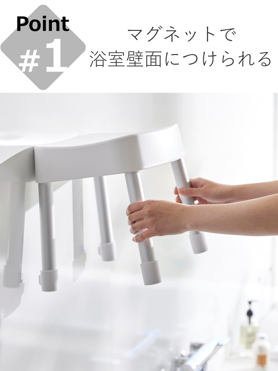 山崎実業 mist マグネット風呂イス ミスト...の詳細画像4