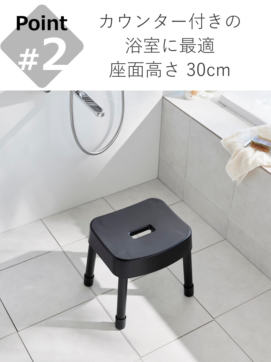 山崎実業 mist マグネット風呂イス ミスト...の詳細画像5