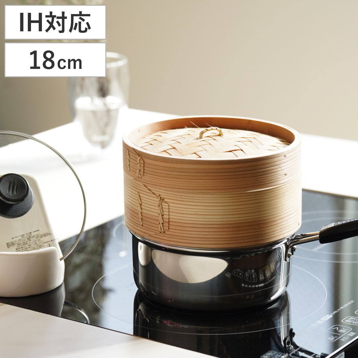 パール金属 片手鍋 18cm IH対応 せいろ付き ガラス蓋付き 中華家