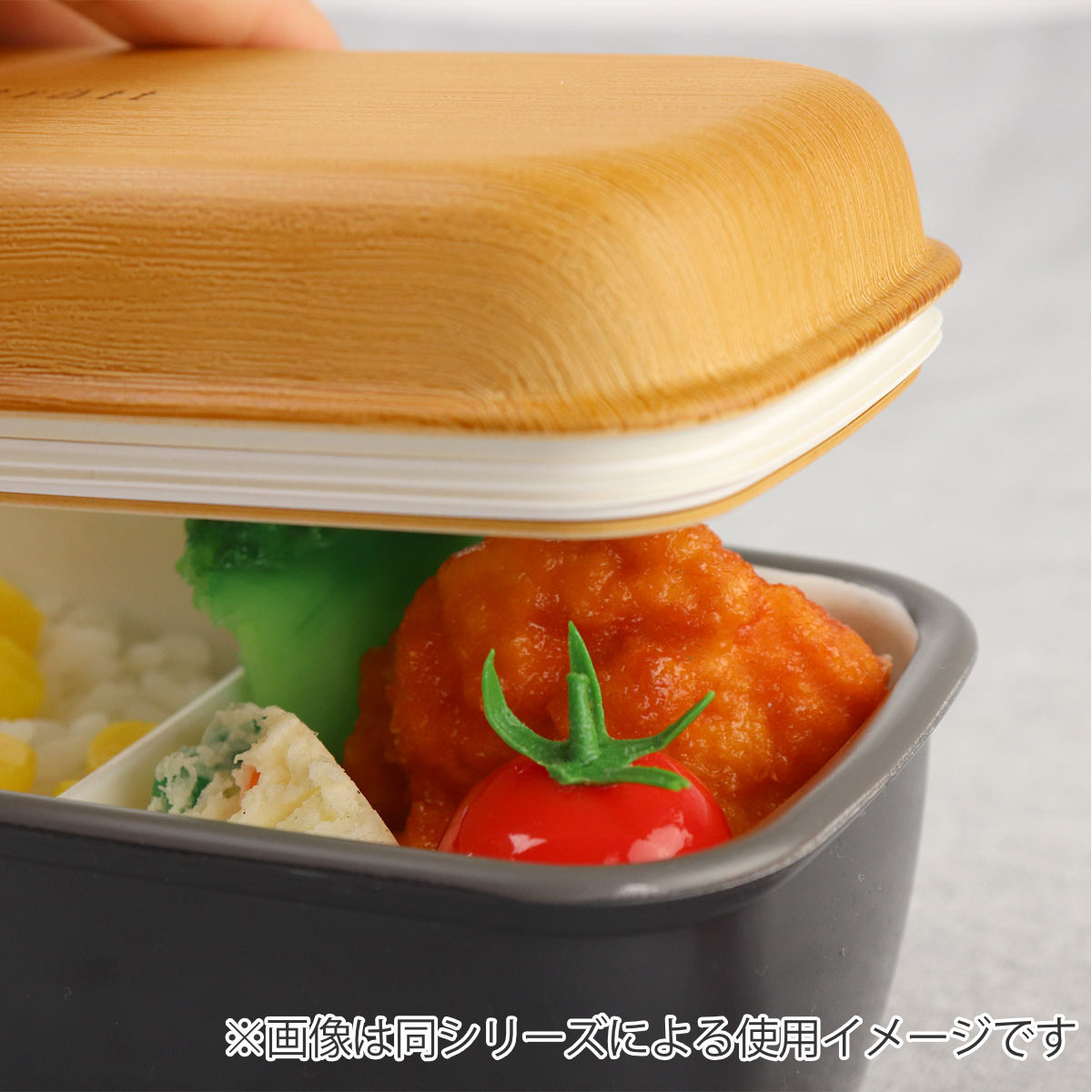 正和 弁当箱 1段 490ml matratt モースレ 長角エマリエランチ （ お