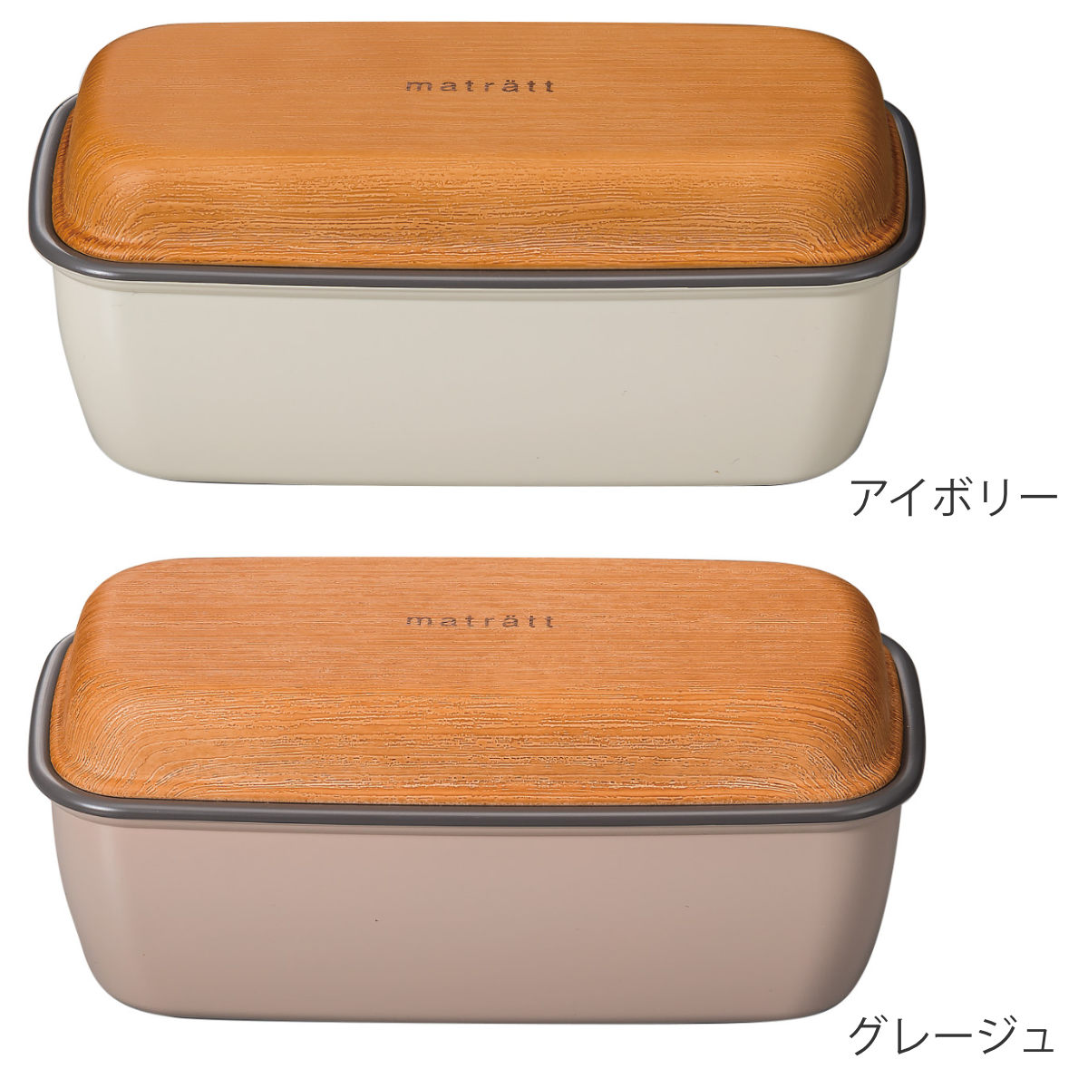 正和 弁当箱 1段 490ml matratt モースレ 長角エマリエランチ （ お