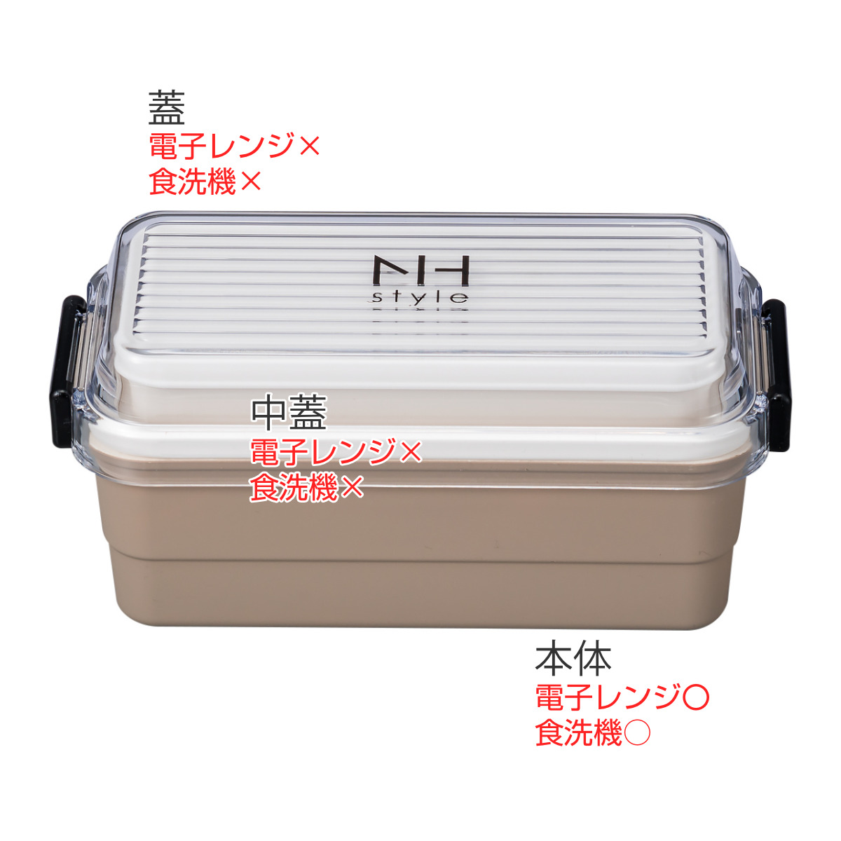 正和（キッチン） 弁当箱 2段 730ml NH style ストレージランチ