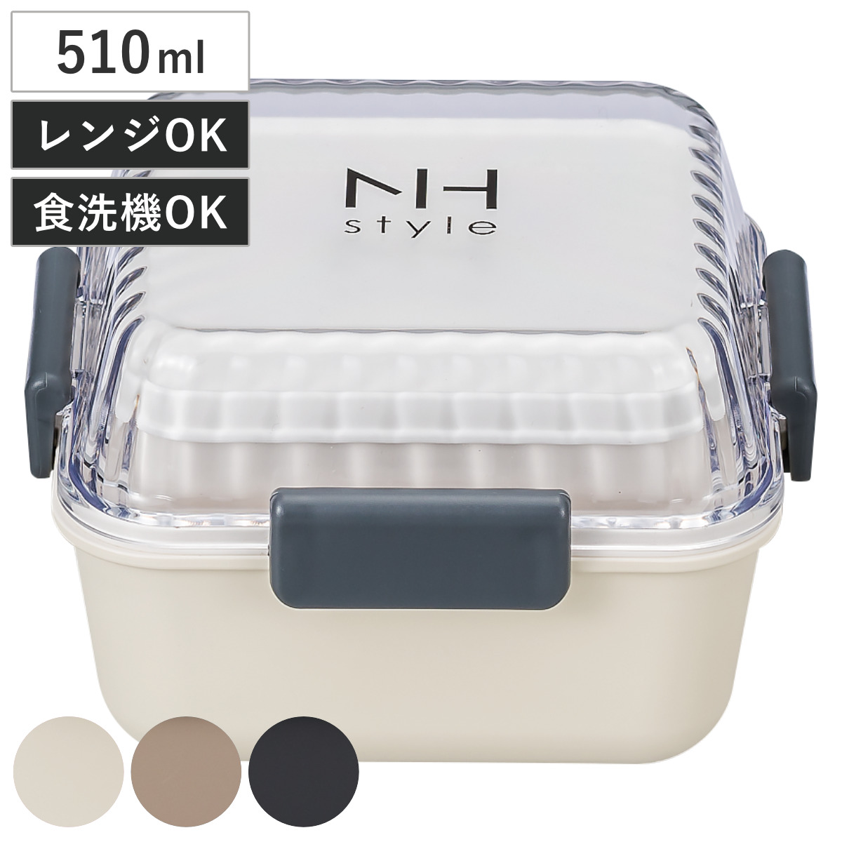 正和 弁当箱 2段 730ml NH style ストレージランチ （ お弁当箱 ランチ