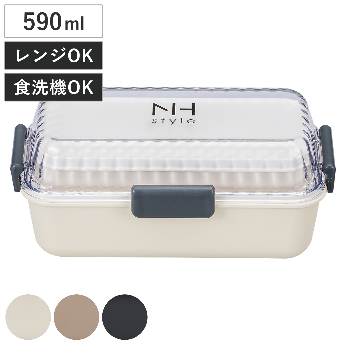 正和 弁当箱 2段 730ml NH style ストレージランチ （ お弁当箱 ランチ