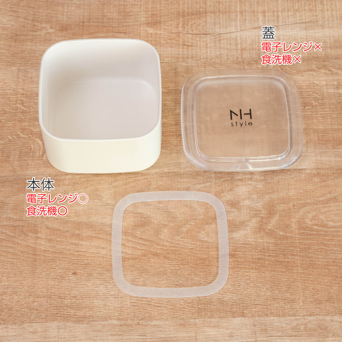 正和 シール容器 500ml NH style角サイドケースL （ 弁当箱 ランチ