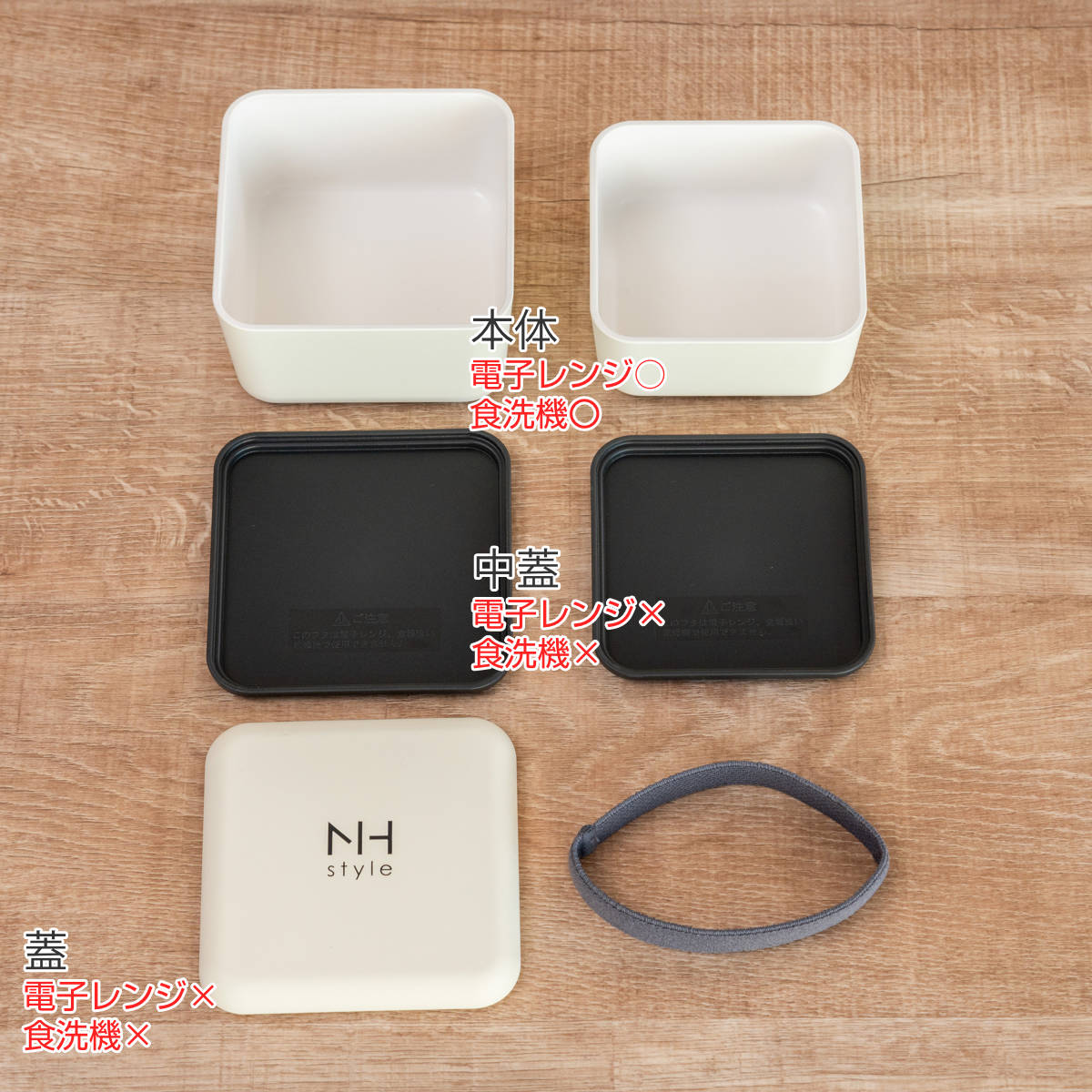 正和 弁当箱 2段 600ml NH styleスクエアネストランチ （ お弁当箱