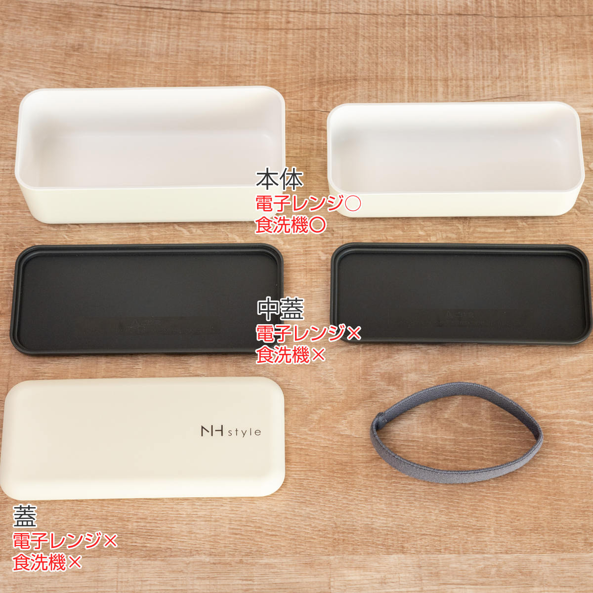 正和 弁当箱 2段 730ml NH style長角ネストランチ （ お弁当箱 ランチ