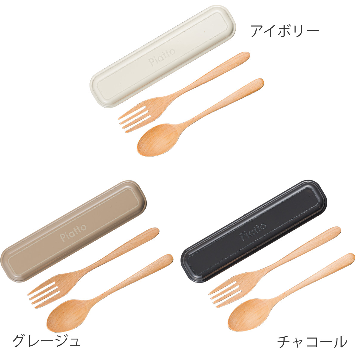 正和 カトラリーセット 15.5cm スプーン フォーク EMカトラリーセット