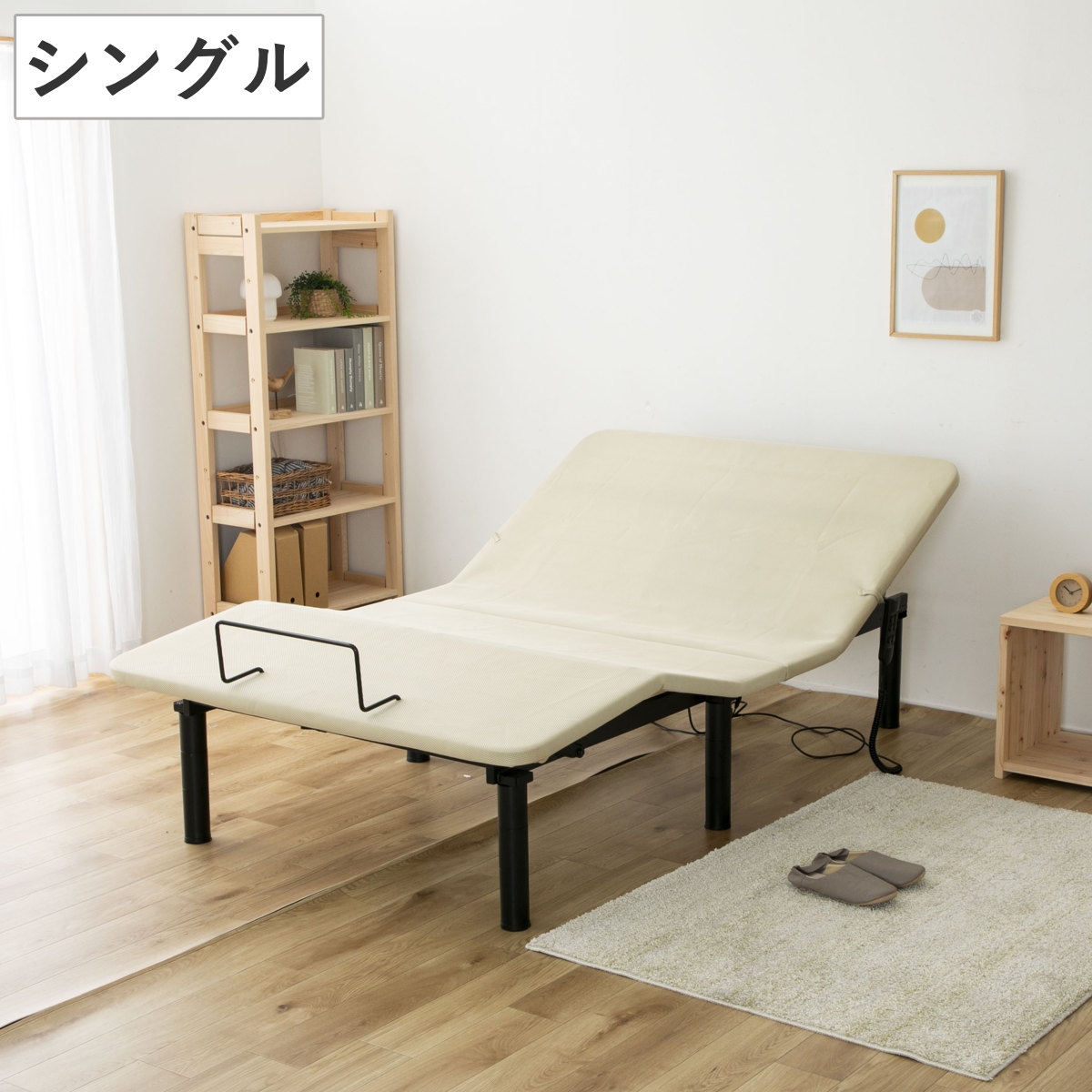電動ベッド シングル ヘンロ 静音 無段階リクライニング （ 2モーター