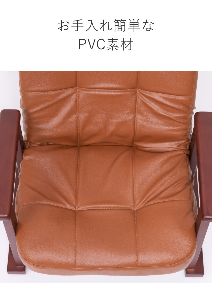 高座椅子 高齢者 座面高18〜27cm 7段階リクライニング 高さ調節 PVC生地 （ チェア 椅子 ソファ 1人掛け リクライニングチェア 折りたたみ ウレタン ） | ブランド登録なし | 12