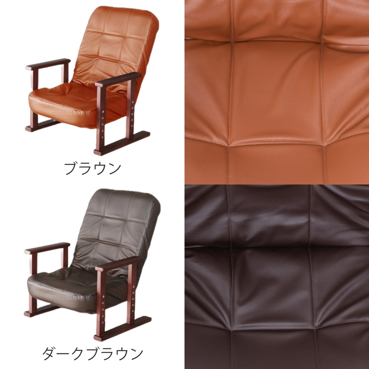 高座椅子 高齢者 座面高18〜27cm 7段階リクライニング 高さ調節 PVC生地 （ チェア 椅子 ソファ 1人掛け リクライニングチェア 折りたたみ ウレタン ） | ブランド登録なし | 05