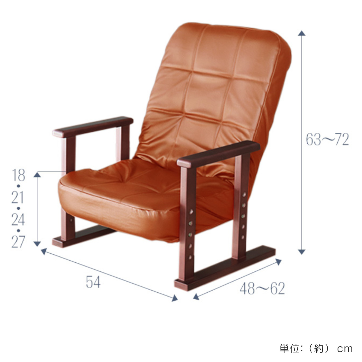 高座椅子 高齢者 座面高18〜27cm 7段階リクライニング 高さ調節 PVC生地 （ チェア 椅子 ソファ 1人掛け リクライニングチェア 折りたたみ ウレタン ） | ブランド登録なし | 06