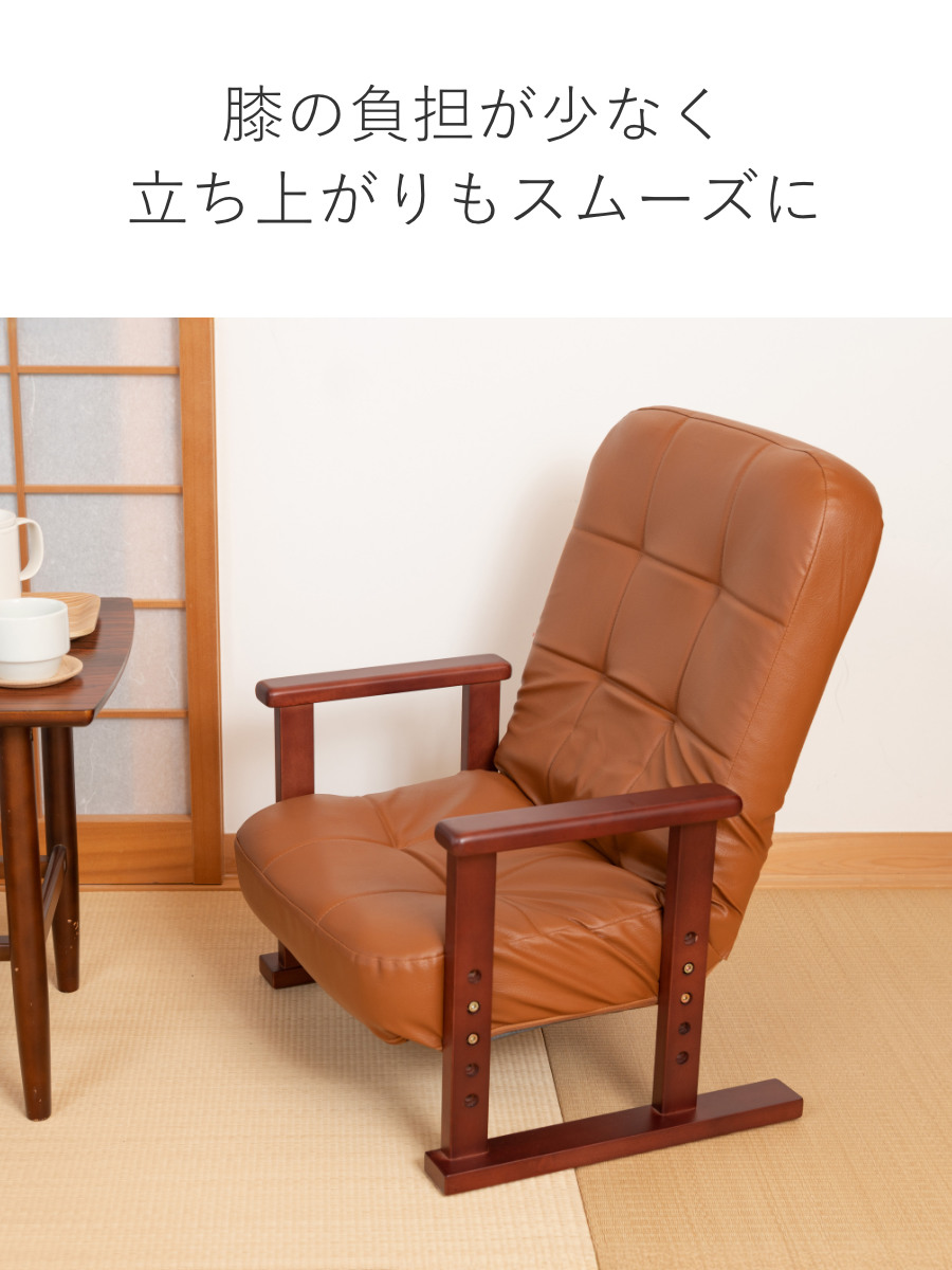 高座椅子 高齢者 座面高18〜27cm 7段階リクライニング 高さ調節 PVC生地 （ チェア 椅子 ソファ 1人掛け リクライニングチェア 折りたたみ ウレタン ） | ブランド登録なし | 07