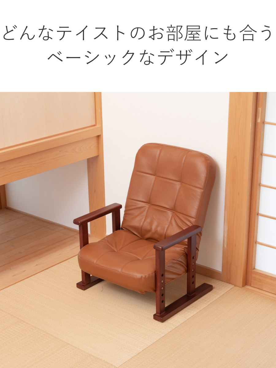 高座椅子 高齢者 座面高18〜27cm 7段階リクライニング 高さ調節 PVC生地 （ チェア 椅子 ソファ 1人掛け リクライニングチェア 折りたたみ ウレタン ） | ブランド登録なし | 08