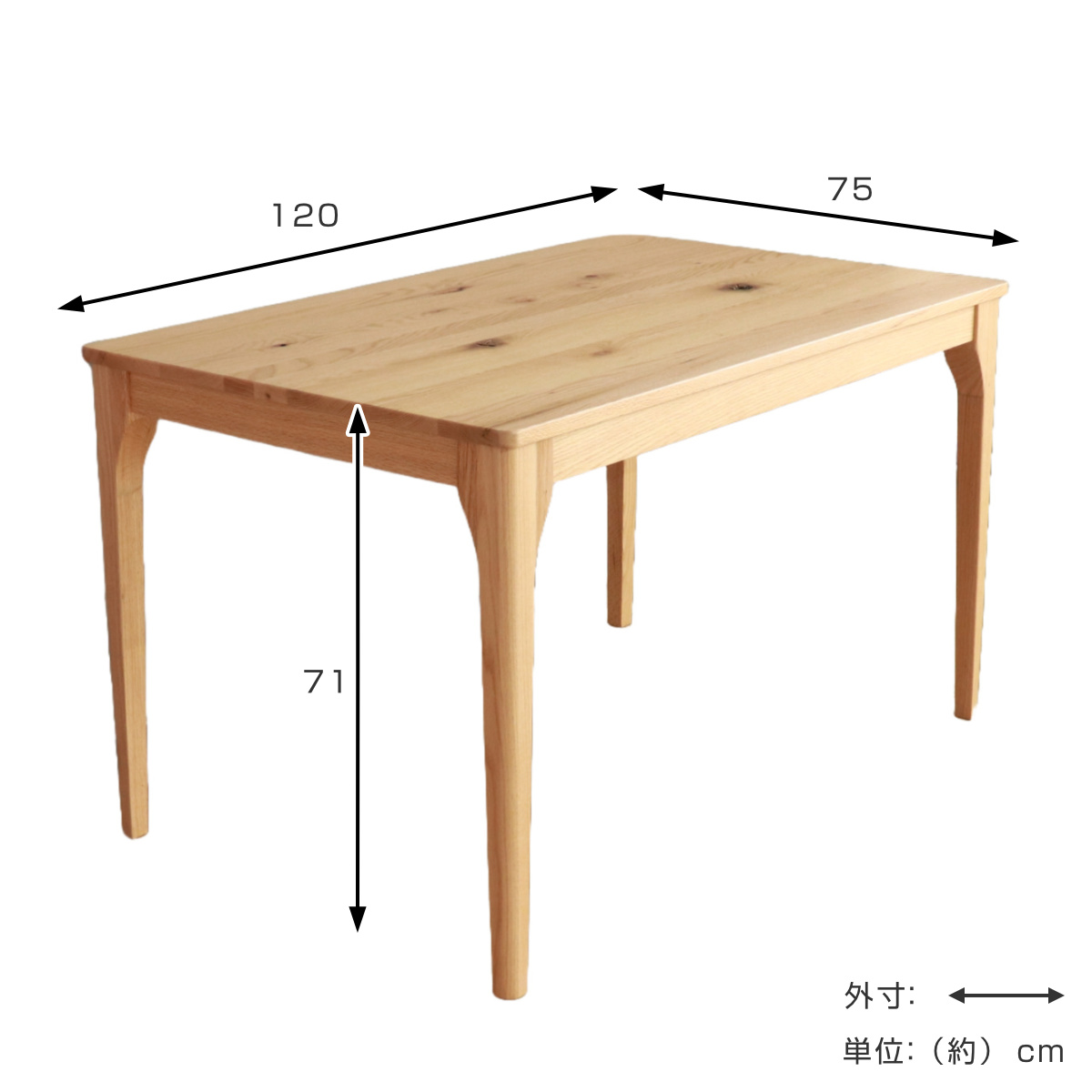 ダイニングテーブル 幅120cm メーベル （ 4人掛け 2人掛け コンパクト