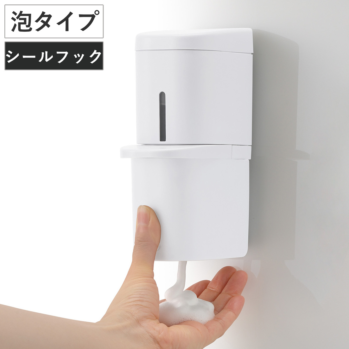 リッチェル（Richell） ディスペンサー 500ml ホバー キッチン