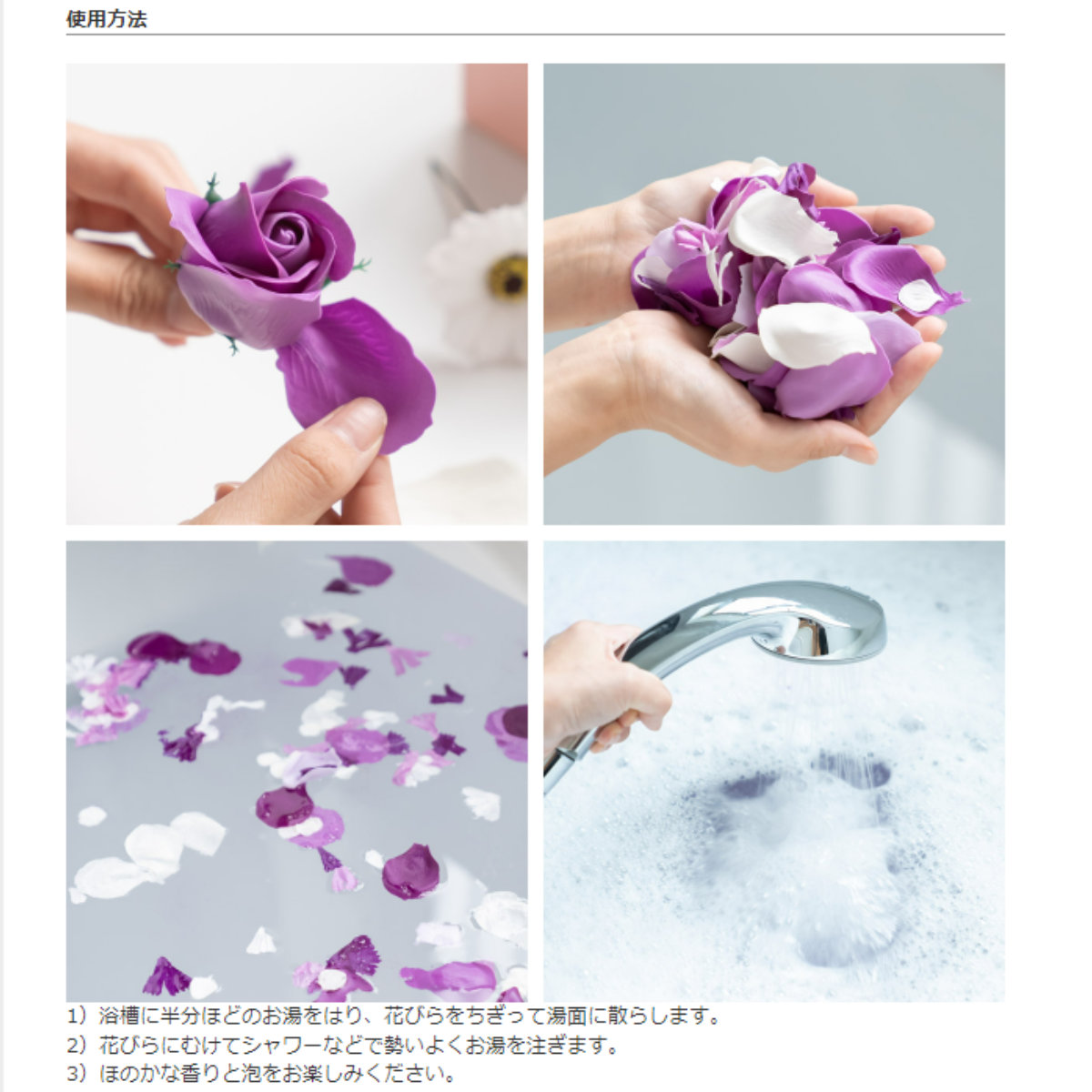 Q-FLA 入浴剤 マーガレットハートボックス 花のカタチの入浴剤 （ お