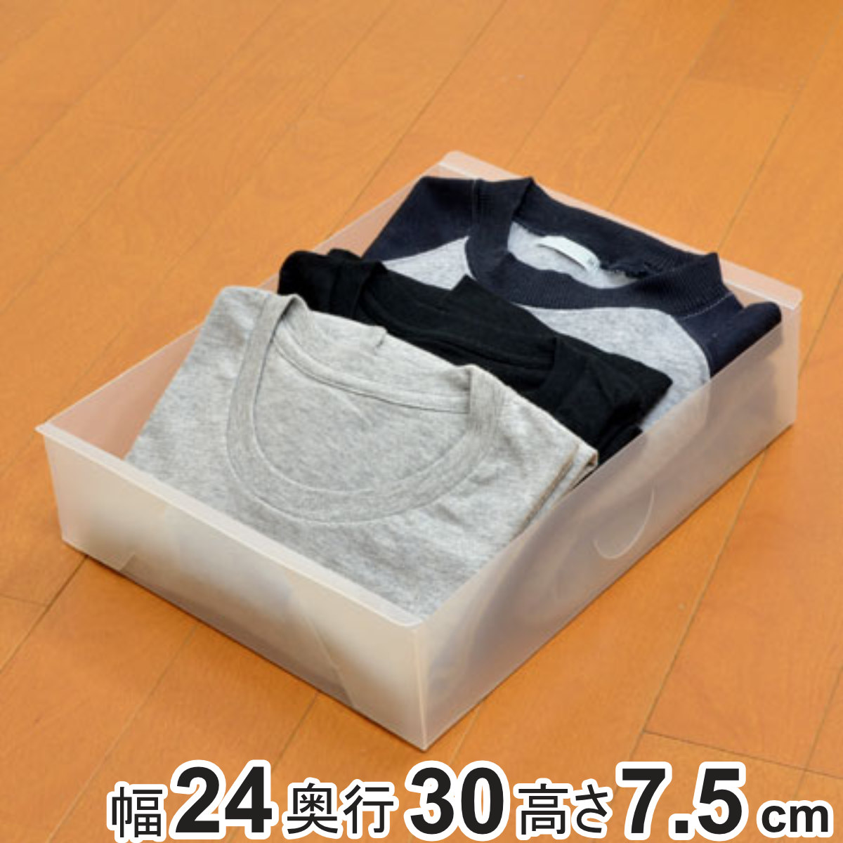 仕切りケース 下着収納 タンス用 2個入り （ 引き出し 仕切りボックス
