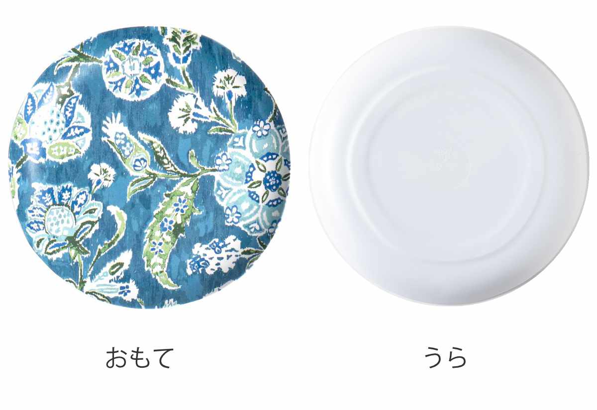 プレート 22cm HANA IKAT （ 食洗機対応 皿 お皿 中皿 パスタ皿