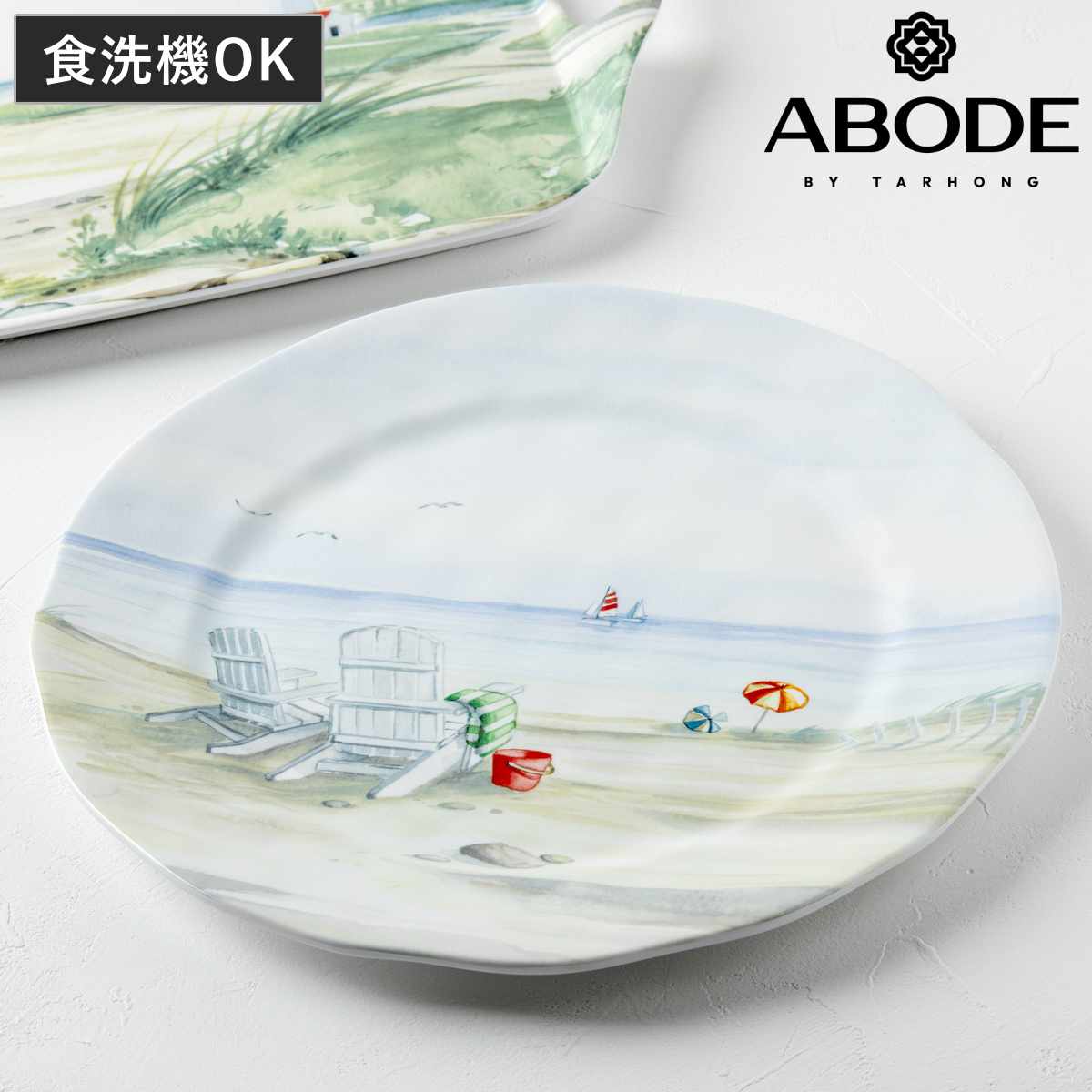 �v���[�g 26cm By THE SHORE �i �H��@�Ή� �M ���M ��M ���M �A�{�[�h ABODE �j