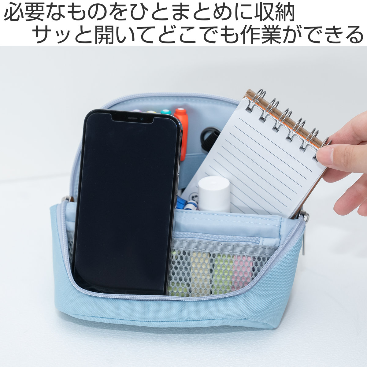 SONiC（ソニック） バッグインバッグ ユートリム スマスタ ワイド