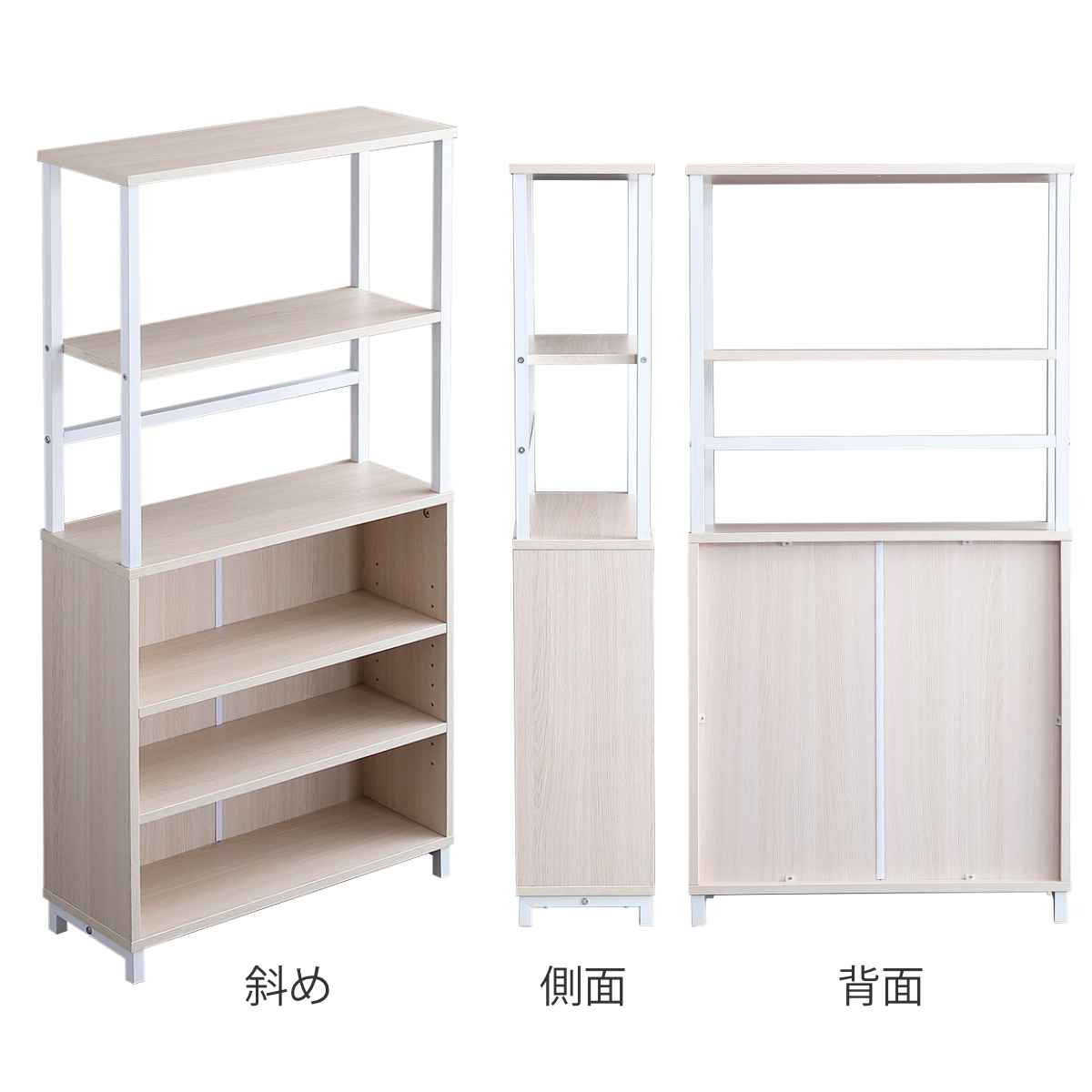 ホームテイスト（HOME taste） キャビネット 幅60cm 高さ120cm 韓国