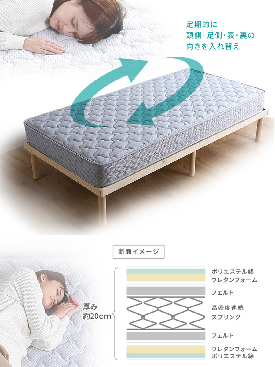 ホームテイスト（HOME taste） マットレス ダブル フランスベッド 抗菌